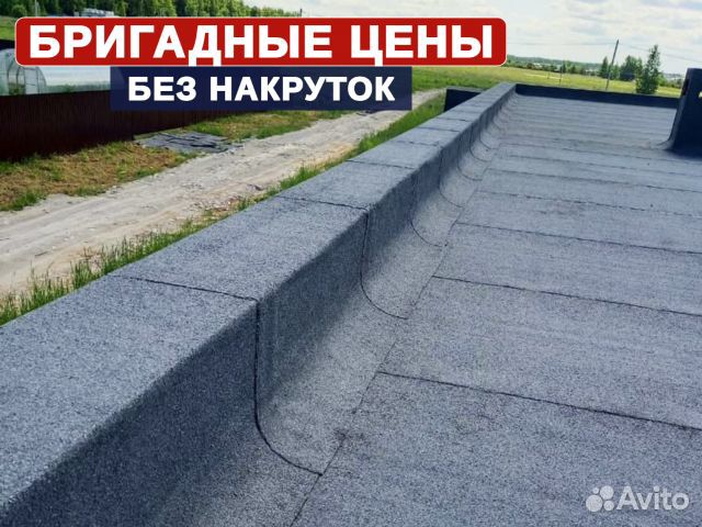 Ремонт кровли, кровельные работы