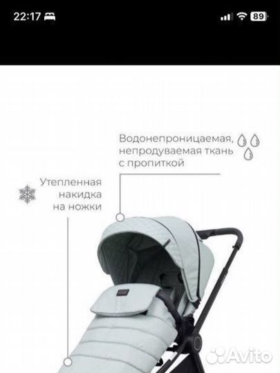 Коляска rant flex 3 в 1 2021