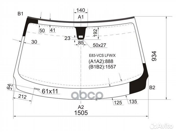 Стекло лобовое + дд BMW X3 E83 03-10 E83-VCS LF