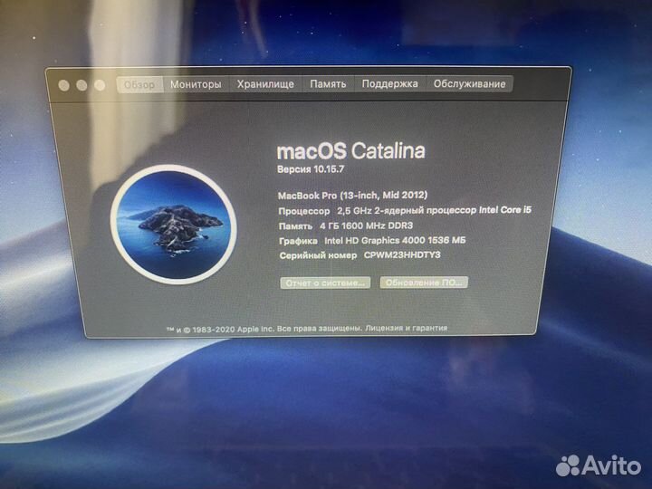 Apple MacBook Pro 13 2012