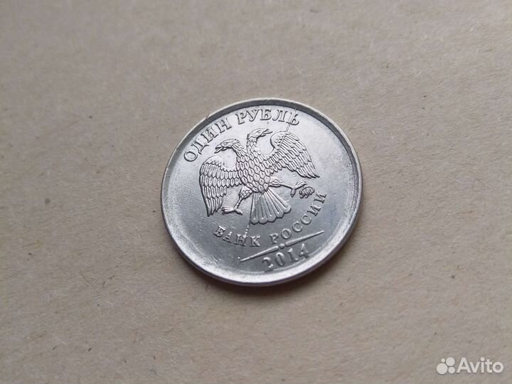 Монета 1 рубль с браком