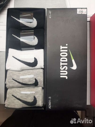 Подарочный набор носков Nike