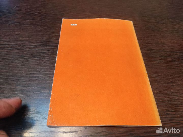 Камины В. М коновалов описание руководство