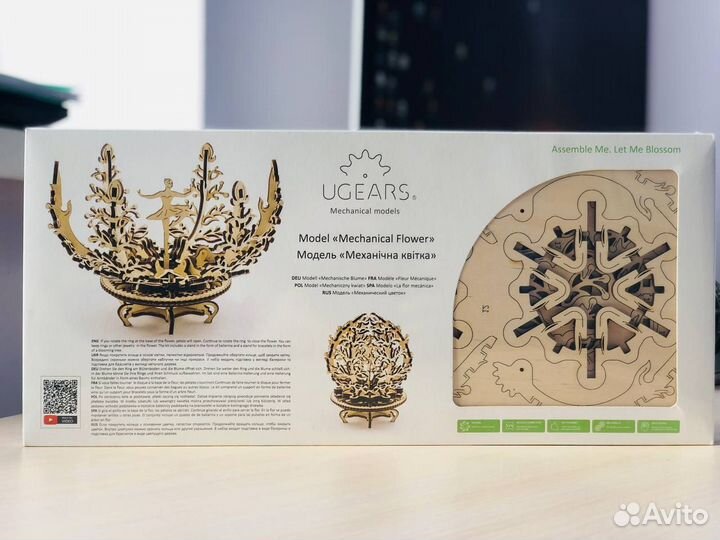 Подарок Сувенир ugears Шкатулка-Цветок