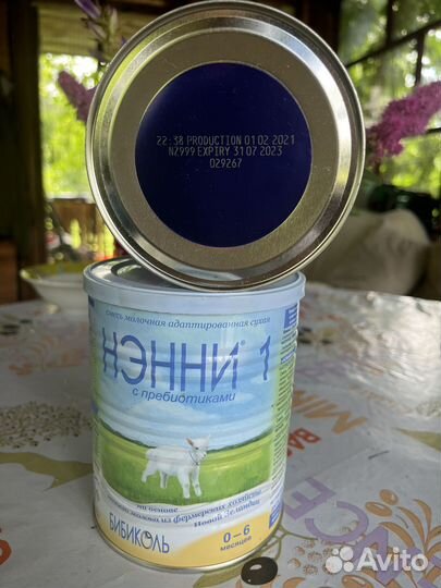 Смесь нэнни 1 с пребиотиками