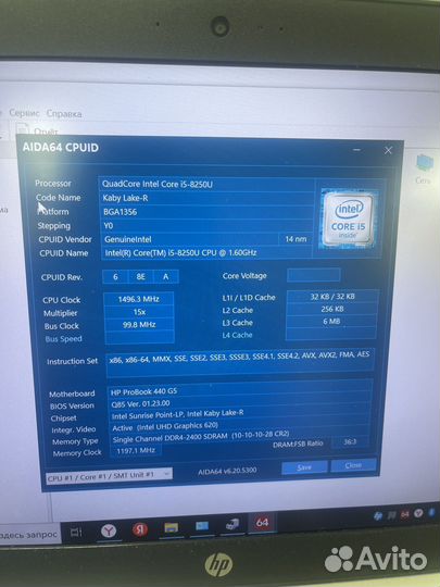 HP ProoBok440 G5 FHD Core i5-8250/RAM8GB/SSD240/уц