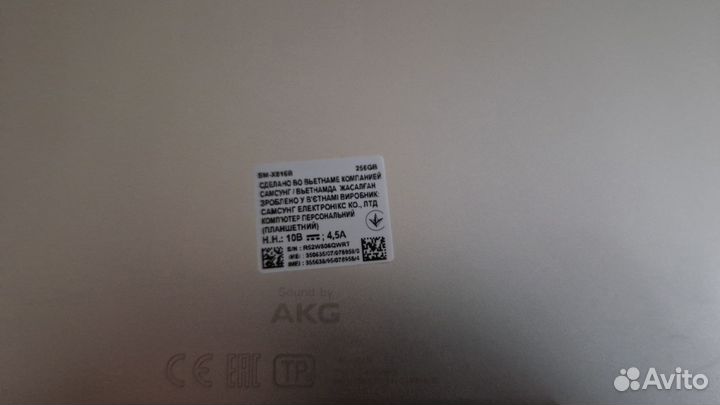 Планшет Samsung Galaxy Tab S9+ 12/256GB Бежевый