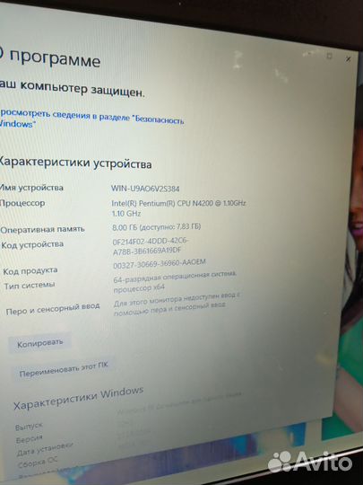 Acer 4ядра/8гб озу/SSD/17дюймов экран