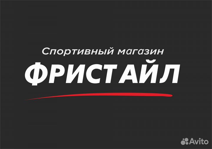 Продавец-консультант спортивных товаров