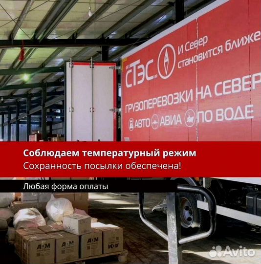 Перевозка негабаритных грузов