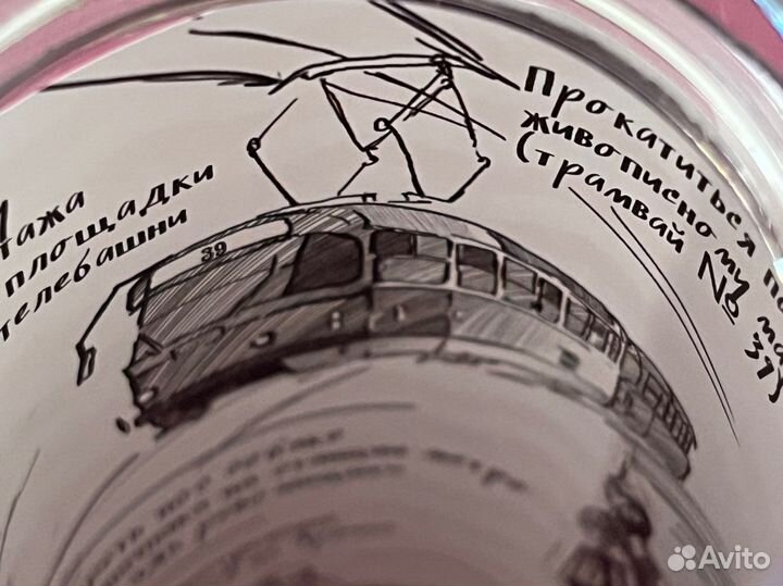 Бутылка для воды