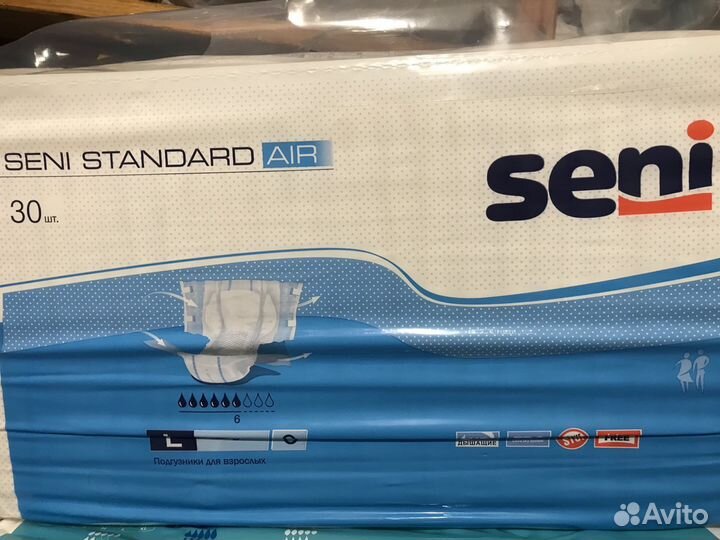 Памперсы для взрослых