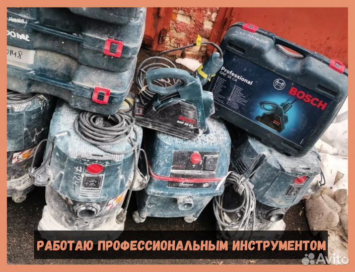 Сборка мебели. Мастер на час. Электрик. Сантехник