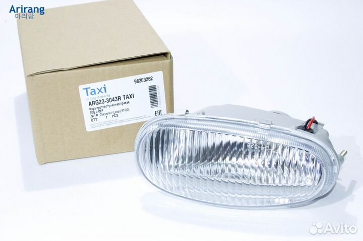 Фара противотуманная Chevrolet Lanos 2002-2009