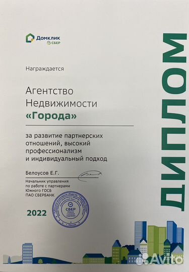 Риэлтор услуги риэлтора