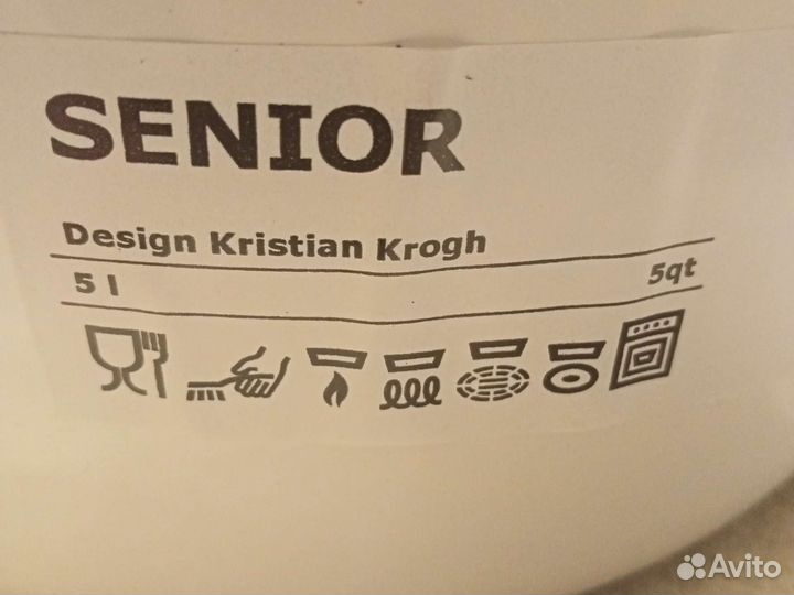 Утятница чугунная senior