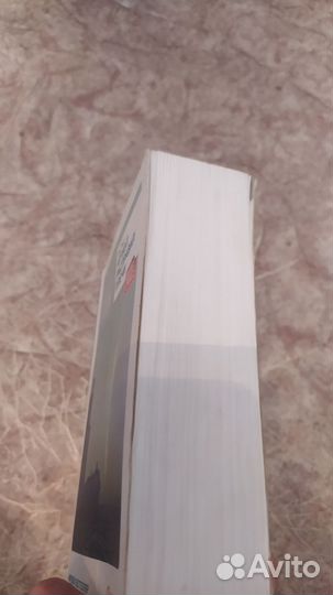 Книга атлант расправил плечи