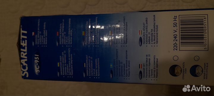 Аппарат для маникюра и педикюра