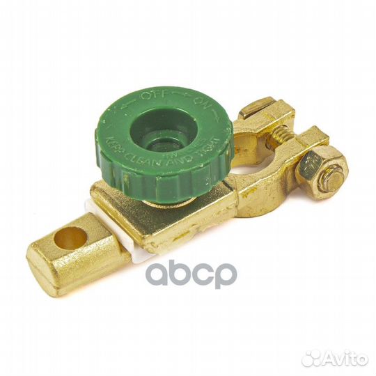 Клеммы аккумулятора /цинк/ с выключателем массы (1