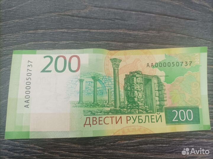 Банкноты новые и с красивыми номерами