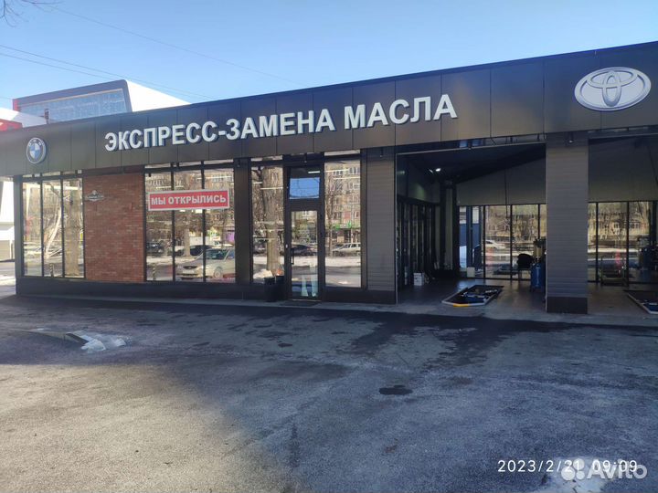 Замена масла в двигателе
