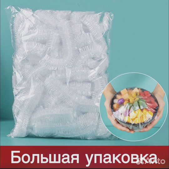 Пакет-крышка для хранения еды