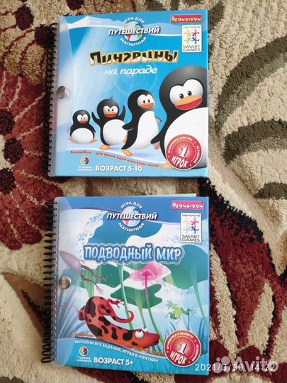 Детские книжки