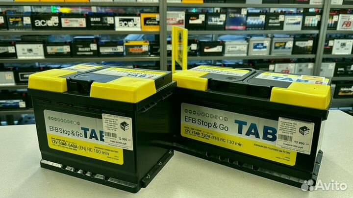 Аккумуляторы EFB ефб + бесплатная доставка, акб