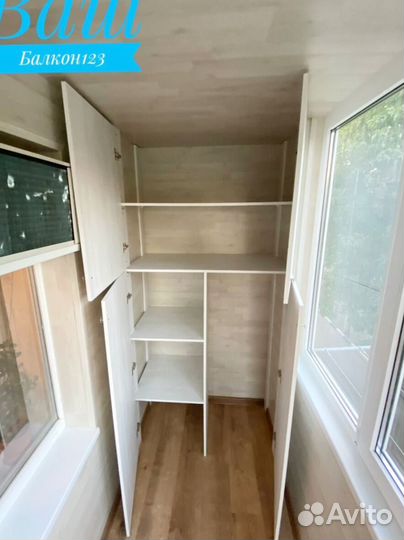 Расширение балкона и бесплатный выезд на замер