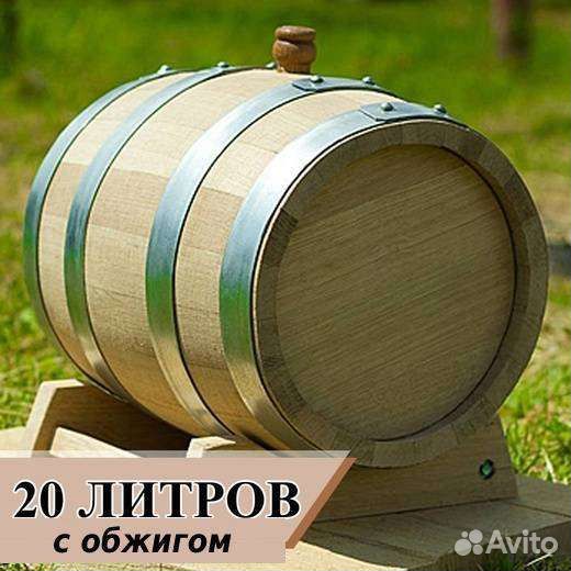Деревянная бочка 20 лтр (дуб)