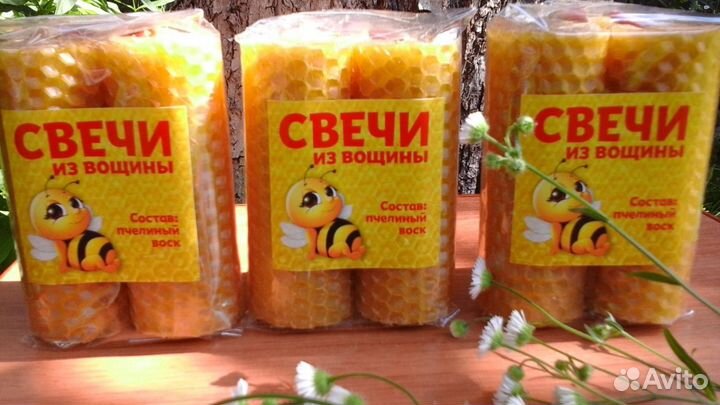 Свечи из вощины