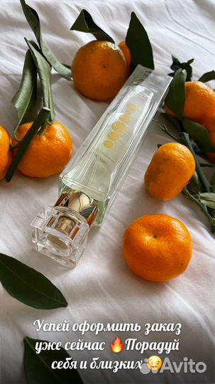 Духи от essens