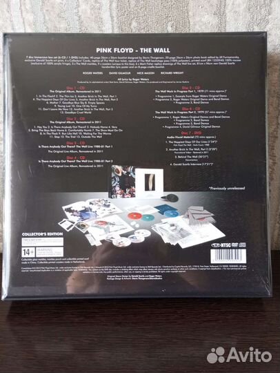 Pink Floyd 1979 Immersion box set