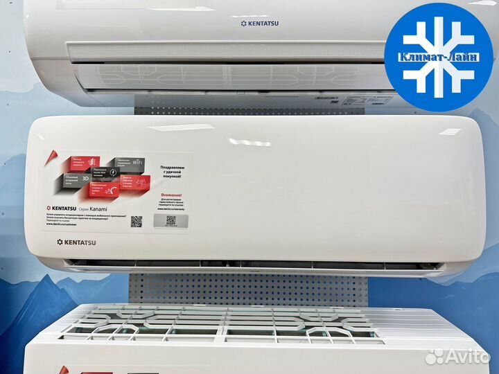Инверторные кондиционеры Kentatsu.Завод Midea