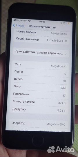 Телефон iPhone 6s