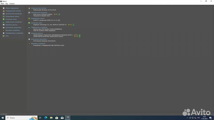 Компьютер системник