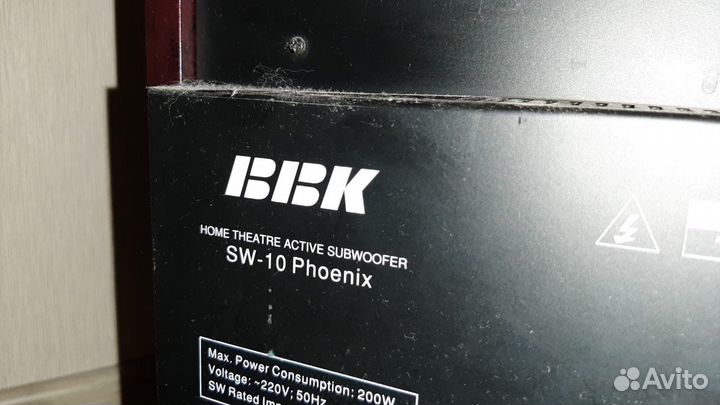 Домашний сабвуфер