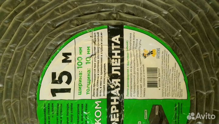 Демпферная лента, гофрированная пвх труба 50м, 20д