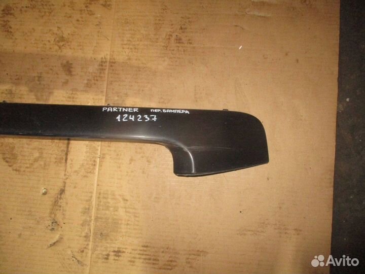 Накладка переднего бампера Peugeot Partner 2