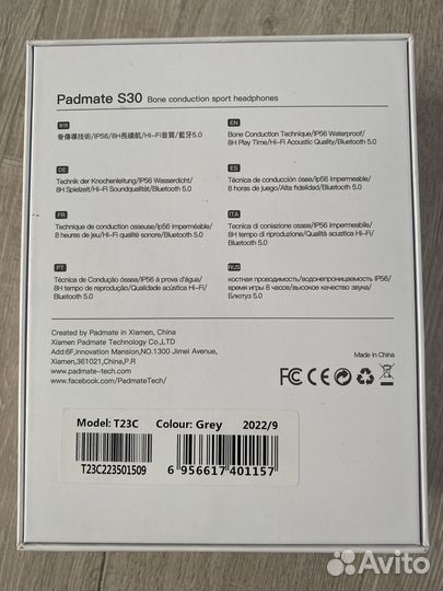 Беспроводные наушники