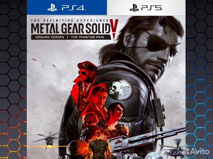 Metal Gear Solid V: The Definitive Experience PS4