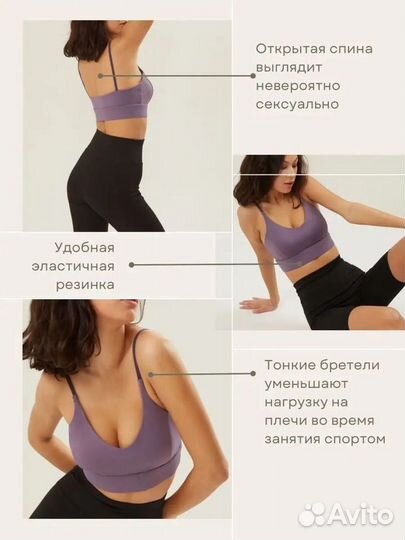 Спортивный топ базовый новый (40-42)