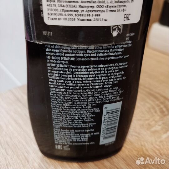 Крем для загара в солярии