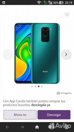 Телефон redmi 9 pro