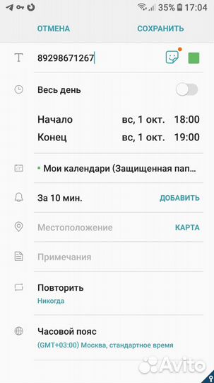 Песок,щебень кубами