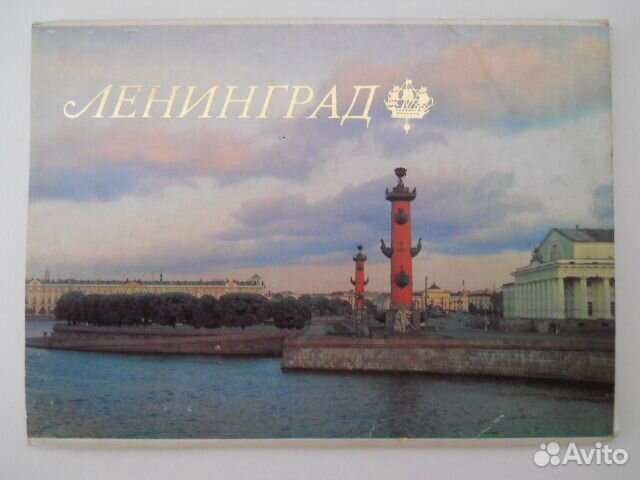 Почтовые карточки Ленинград, открытки Ленинград