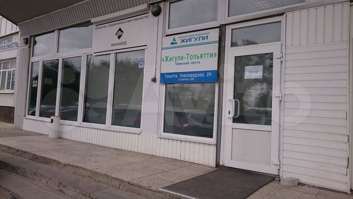 Офисное помещение, 4609 м²