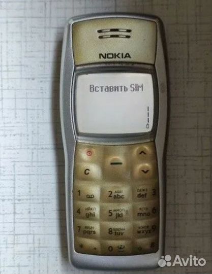 Nokia 1101