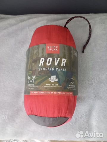Подвесное кресло от компании Grand Trunk (USA)