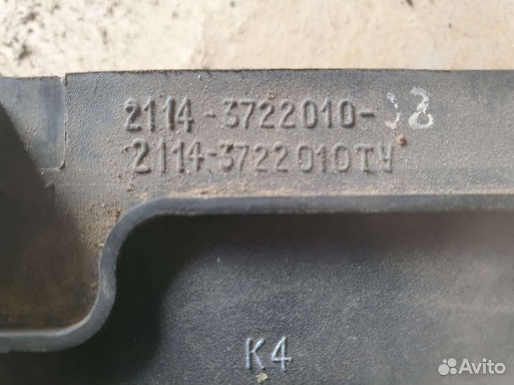 Блок предохранителей ваз 2113,2114,2115